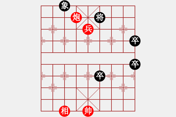 象棋棋譜圖片：一百萬(9級)-負(fù)-清藍(lán)藍(lán)(1段) - 步數(shù)：130 