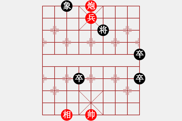 象棋棋譜圖片：一百萬(9級)-負(fù)-清藍(lán)藍(lán)(1段) - 步數(shù)：140 