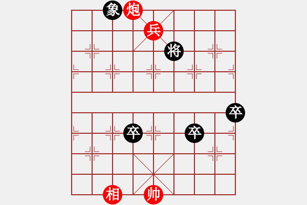 象棋棋譜圖片：一百萬(9級)-負(fù)-清藍(lán)藍(lán)(1段) - 步數(shù)：150 