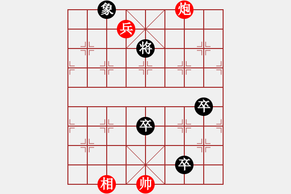 象棋棋譜圖片：一百萬(9級)-負(fù)-清藍(lán)藍(lán)(1段) - 步數(shù)：160 