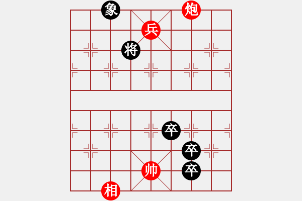 象棋棋譜圖片：一百萬(9級)-負(fù)-清藍(lán)藍(lán)(1段) - 步數(shù)：170 