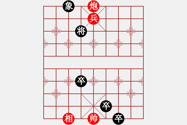 象棋棋譜圖片：一百萬(9級)-負(fù)-清藍(lán)藍(lán)(1段) - 步數(shù)：180 