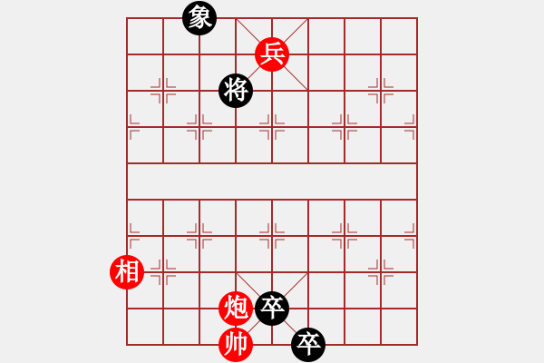 象棋棋譜圖片：一百萬(9級)-負(fù)-清藍(lán)藍(lán)(1段) - 步數(shù)：188 