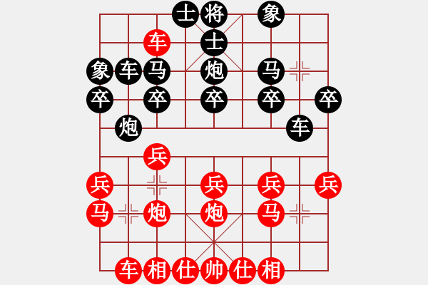 象棋棋譜圖片：一百萬(9級)-負(fù)-清藍(lán)藍(lán)(1段) - 步數(shù)：20 