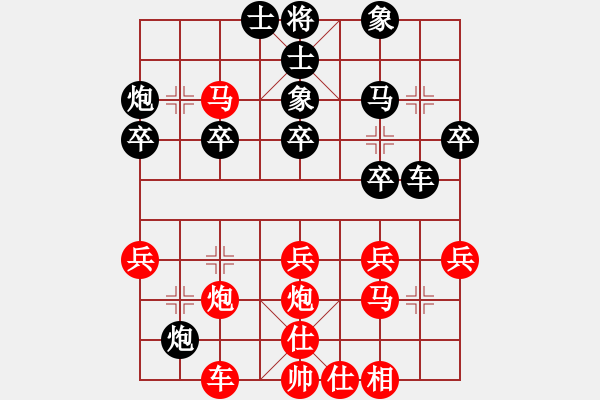 象棋棋譜圖片：一百萬(9級)-負(fù)-清藍(lán)藍(lán)(1段) - 步數(shù)：40 