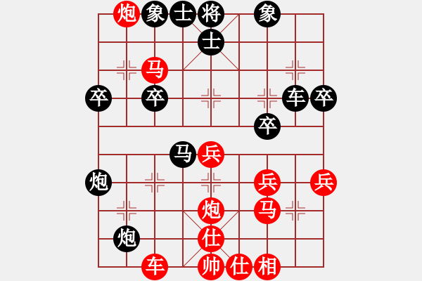 象棋棋譜圖片：一百萬(9級)-負(fù)-清藍(lán)藍(lán)(1段) - 步數(shù)：50 