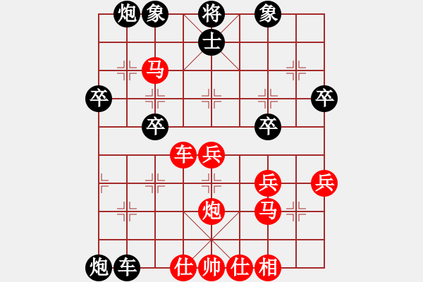 象棋棋譜圖片：一百萬(9級)-負(fù)-清藍(lán)藍(lán)(1段) - 步數(shù)：60 