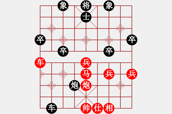 象棋棋譜圖片：一百萬(9級)-負(fù)-清藍(lán)藍(lán)(1段) - 步數(shù)：70 