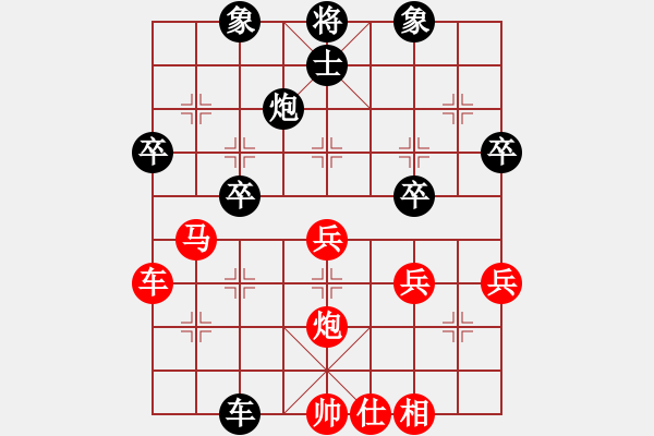 象棋棋譜圖片：一百萬(9級)-負(fù)-清藍(lán)藍(lán)(1段) - 步數(shù)：80 