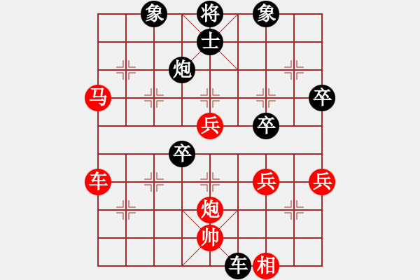 象棋棋譜圖片：一百萬(9級)-負(fù)-清藍(lán)藍(lán)(1段) - 步數(shù)：90 