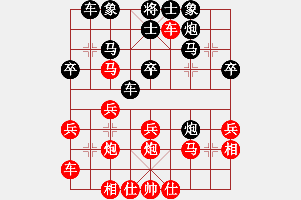 象棋棋譜圖片：2013年2月大興月賽第6輪孫文波先勝呂山 - 步數(shù)：30 