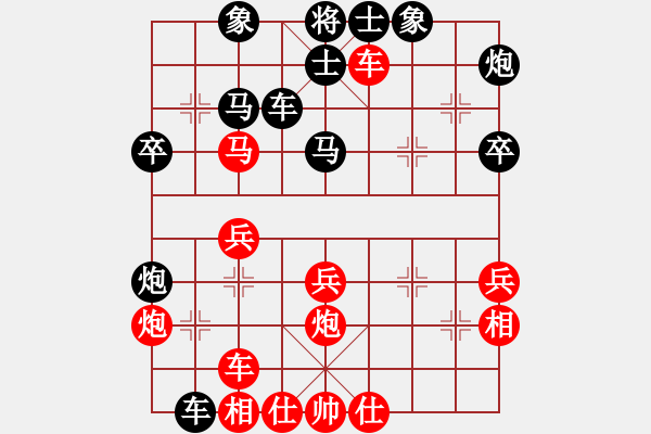 象棋棋譜圖片：2013年2月大興月賽第6輪孫文波先勝呂山 - 步數(shù)：40 