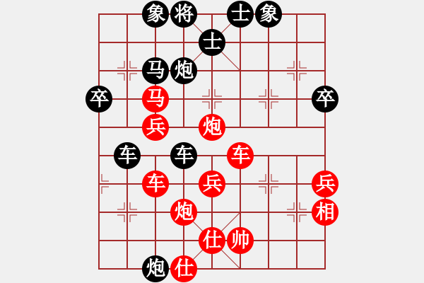 象棋棋譜圖片：2013年2月大興月賽第6輪孫文波先勝呂山 - 步數(shù)：60 