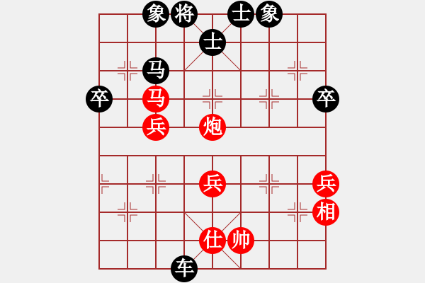 象棋棋譜圖片：2013年2月大興月賽第6輪孫文波先勝呂山 - 步數(shù)：70 