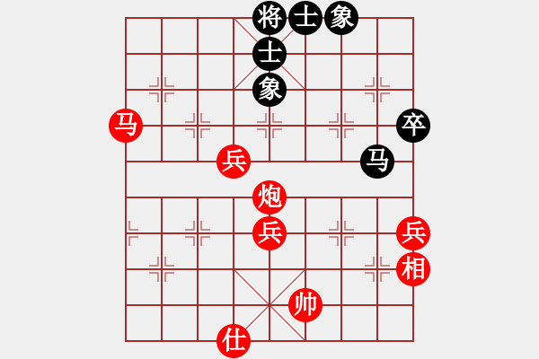 象棋棋譜圖片：2013年2月大興月賽第6輪孫文波先勝呂山 - 步數(shù)：80 