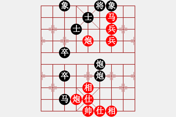 象棋棋譜圖片：夢縈蘭蘭(9段)-勝-信心是奇跡(8段) - 步數(shù)：100 