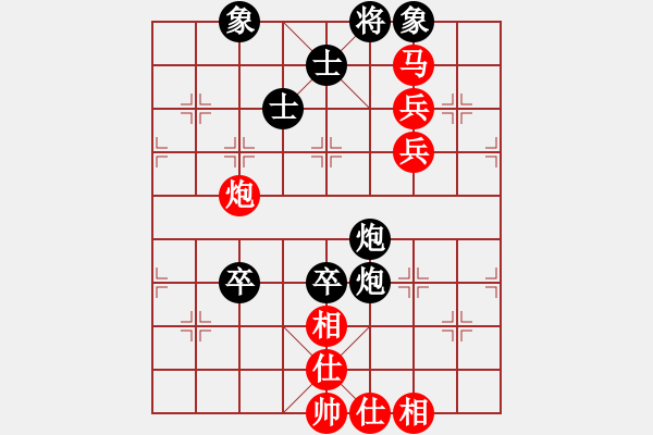 象棋棋譜圖片：夢縈蘭蘭(9段)-勝-信心是奇跡(8段) - 步數(shù)：110 