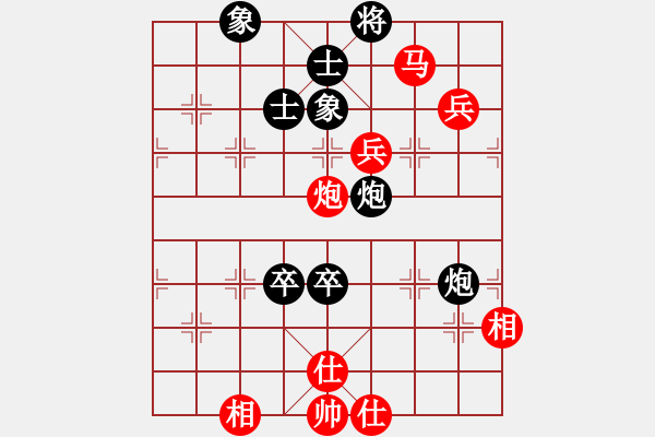 象棋棋譜圖片：夢縈蘭蘭(9段)-勝-信心是奇跡(8段) - 步數(shù)：120 