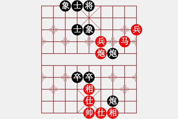 象棋棋譜圖片：夢縈蘭蘭(9段)-勝-信心是奇跡(8段) - 步數(shù)：130 