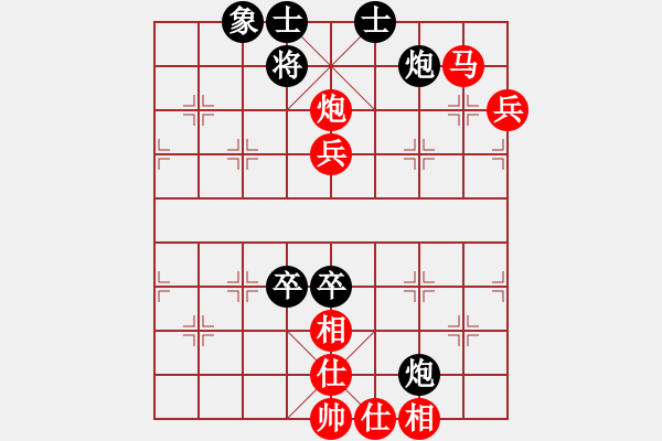 象棋棋譜圖片：夢縈蘭蘭(9段)-勝-信心是奇跡(8段) - 步數(shù)：140 