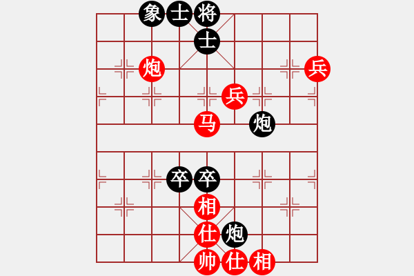 象棋棋譜圖片：夢縈蘭蘭(9段)-勝-信心是奇跡(8段) - 步數(shù)：150 