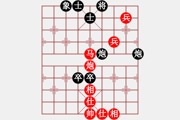 象棋棋譜圖片：夢縈蘭蘭(9段)-勝-信心是奇跡(8段) - 步數(shù)：160 