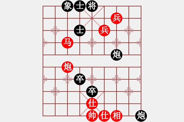 象棋棋譜圖片：夢縈蘭蘭(9段)-勝-信心是奇跡(8段) - 步數(shù)：170 