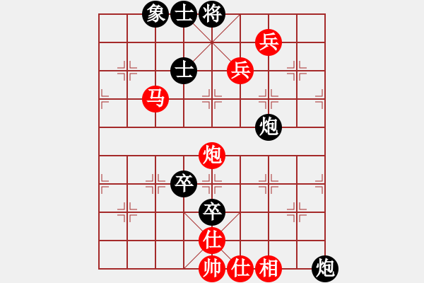 象棋棋譜圖片：夢縈蘭蘭(9段)-勝-信心是奇跡(8段) - 步數(shù)：171 