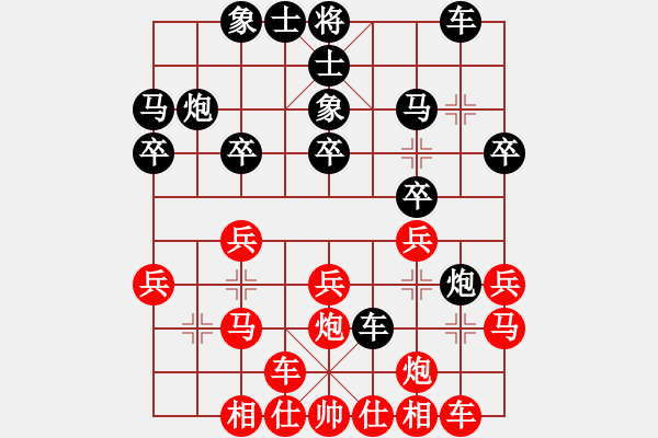 象棋棋譜圖片：夢縈蘭蘭(9段)-勝-信心是奇跡(8段) - 步數(shù)：20 