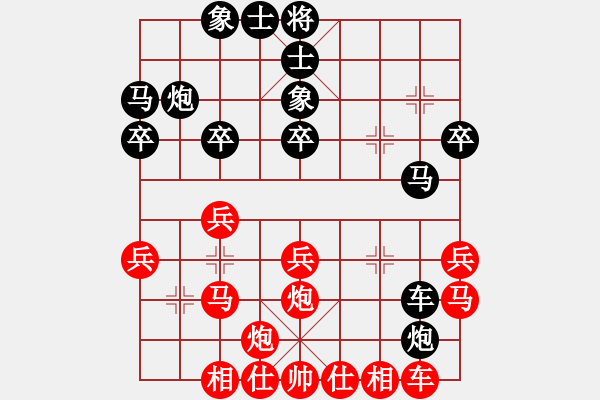 象棋棋譜圖片：夢縈蘭蘭(9段)-勝-信心是奇跡(8段) - 步數(shù)：30 