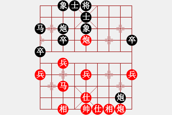 象棋棋譜圖片：夢縈蘭蘭(9段)-勝-信心是奇跡(8段) - 步數(shù)：40 