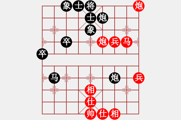 象棋棋譜圖片：夢縈蘭蘭(9段)-勝-信心是奇跡(8段) - 步數(shù)：70 