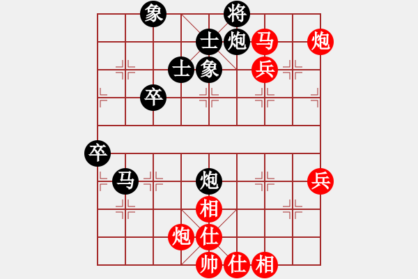 象棋棋譜圖片：夢縈蘭蘭(9段)-勝-信心是奇跡(8段) - 步數(shù)：80 