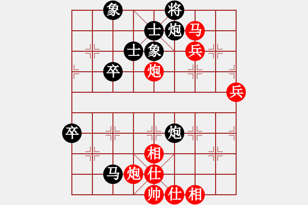 象棋棋譜圖片：夢縈蘭蘭(9段)-勝-信心是奇跡(8段) - 步數(shù)：90 