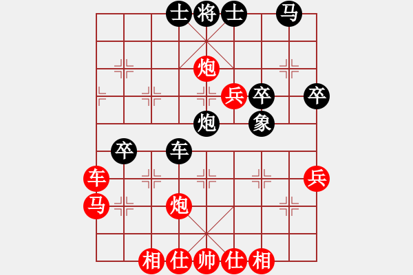 象棋棋譜圖片：eedav(9星)-勝-和誰下棋(9星) - 步數(shù)：50 