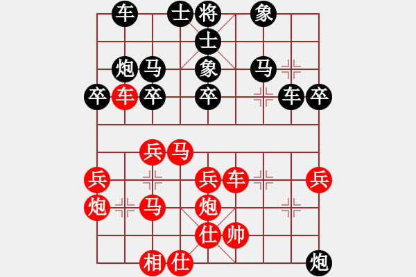 象棋棋譜圖片：浪子-先負(fù)-小剛 - 步數(shù)：40 