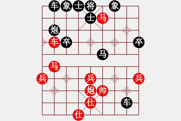 象棋棋譜圖片：浪子-先負(fù)-小剛 - 步數(shù)：56 