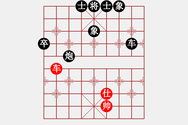 象棋棋譜圖片：榮華(7段)-負(fù)-luoheng(5段) - 步數(shù)：110 