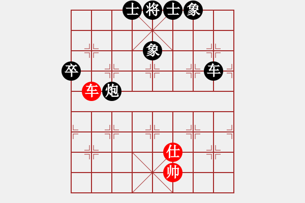 象棋棋譜圖片：榮華(7段)-負(fù)-luoheng(5段) - 步數(shù)：111 