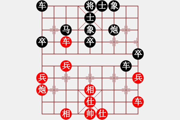 象棋棋譜圖片：榮華(7段)-負(fù)-luoheng(5段) - 步數(shù)：40 