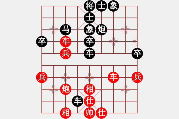 象棋棋譜圖片：榮華(7段)-負(fù)-luoheng(5段) - 步數(shù)：50 