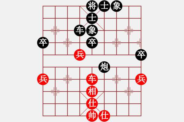 象棋棋譜圖片：榮華(7段)-負(fù)-luoheng(5段) - 步數(shù)：60 