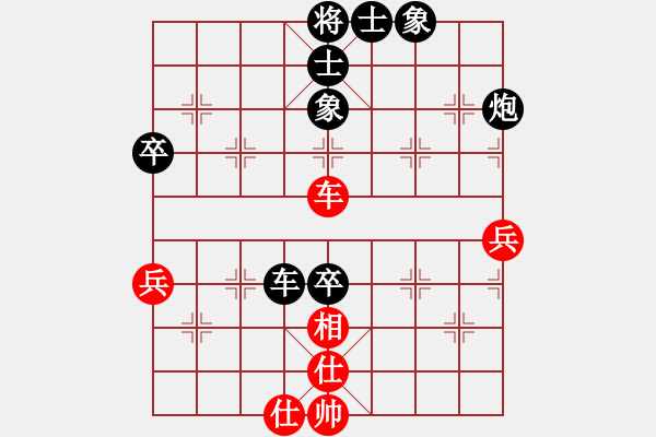 象棋棋譜圖片：榮華(7段)-負(fù)-luoheng(5段) - 步數(shù)：80 