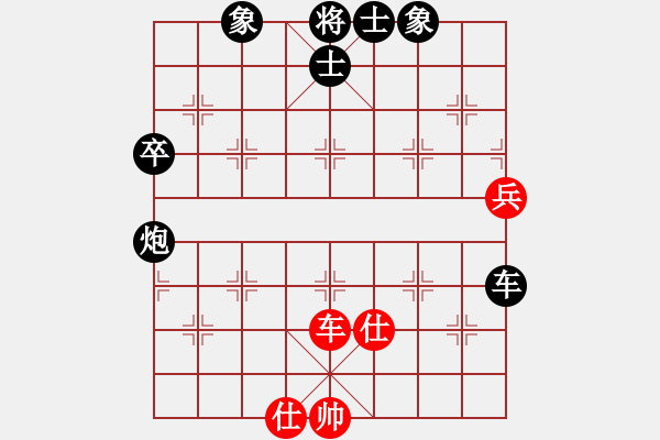 象棋棋譜圖片：榮華(7段)-負(fù)-luoheng(5段) - 步數(shù)：90 