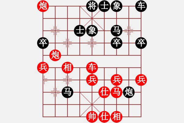 象棋棋譜圖片：☆開心花生★[紅] -VS- ‰→山西第一丑女[黑] - 步數(shù)：50 