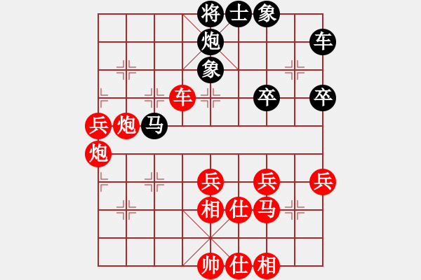 象棋棋譜圖片：☆開心花生★[紅] -VS- ‰→山西第一丑女[黑] - 步數(shù)：70 