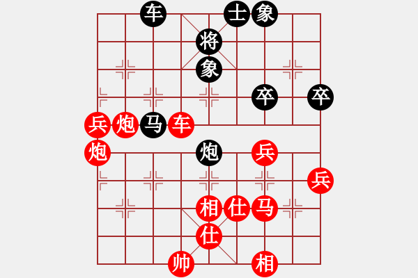 象棋棋譜圖片：☆開心花生★[紅] -VS- ‰→山西第一丑女[黑] - 步數(shù)：80 