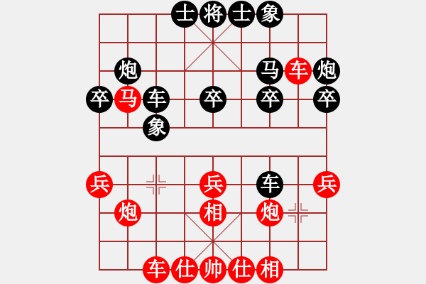 象棋棋譜圖片：16進(jìn)8淘汰賽慢棋 重慶許文章 先和 重慶張福生 - 步數(shù)：30 