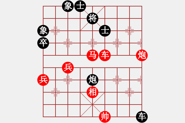 象棋棋譜圖片：1510201735 還我漂漂拳-悟道1.pgn - 步數(shù)：110 