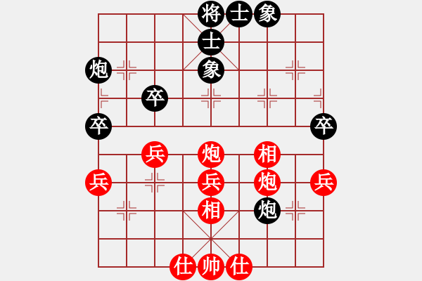 象棋棋譜圖片：柬埔寨棋聯(lián)總會(huì) 陸曉洋 和 印度尼西亞象棋總會(huì) Hana - 步數(shù)：46 